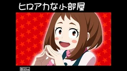 [Atelier Gons] Hiroaka na Kobeya (Boku no Hero Academia)