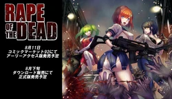 [Team Krama] Rape of the Dead  (First Person Shooter/Hentai Game)