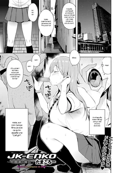 [Tamagoro] JK-ENKO ~Hiiragi Marin no Baai~ | High School Call Girl ~The Case of Marin Hiiragi~ (COMIC saseco Vol. 2) [French] [Zer0] [Digital]