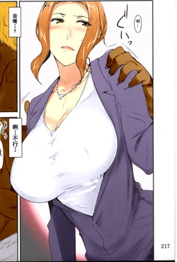 (C86) [MTSP (Jin)] Tachibana-san-chi no Dansei Jijou Matome Ban - KYOKA-SAN FIGURE [ANMAXJP]