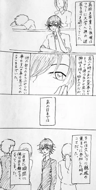 [Personalove] A Story About Piercy Taking Care Of His Distant Relative Kitaro