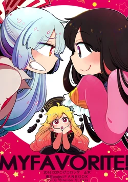 (C91) [Koge Croquette (Masaki)] MY FAVORITE! (東方Project) [Korean]