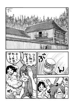 [Chabashira Gozen] Ichiwa no Usagi ga Itsumo no Youni Itazura o Suru Manga (Touhou Project)