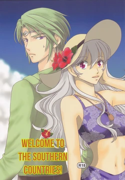 (C90) [Puratina no Sakana (Orihara Kotone)] Nangoku e Youkoso (Fire Emblem if) [English] [cedr777]