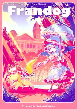 (Kouroumu 10) [Yakumi Sarai (Zounose)] Frandog (Touhou Project) [Spanish] {Paty Scans}