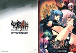 Dead End: Orchestral Manoeuvres in the Dead End [Game Book][HQ][MD]