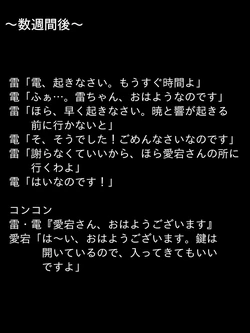 [God Hand Mar] Request E 3 Last (Kantai Collection -KanColle-)