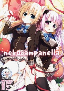 (Mimiket 36) [Stardust Cradle, Unagiyasan (Nagayama Yuunon, Hanamiya Natsuka)] nekocampanella [Chinese] [绅士仓库汉化]