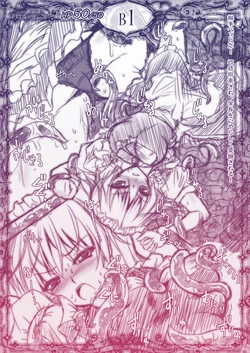 [Yamu] Sakuya vs Ero trap (Touhou Project)