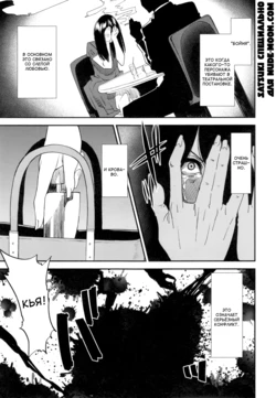 [Ooshima Ryou] JukuCos -Jukujo Datte Cosplay ga Yaritai- Ch. 3 | Косплей зрелой женщины. Глава 3: Бойня в крайний срок на свежем воздухе [Russian] [Satsuki]