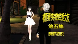 By the gang hostage airline stewardess girlfriend5