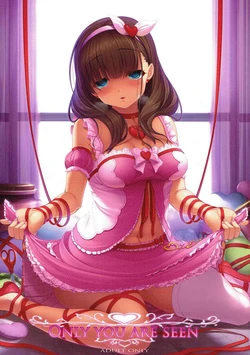 (COMIC1☆8) [Kirintei (Kirin Kakeru)] ONLY YOU ARE SEEN (THE IDOLM@STER CINDERELLA GIRLS)
