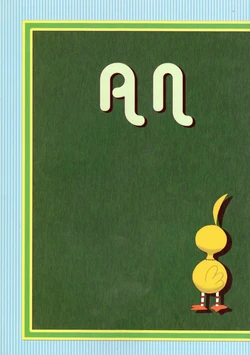 [Sesamin] an (Princess Tutu) [English] [Tigoris Translates]