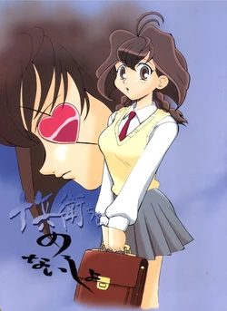 (C56) [Studio Wallaby (Deep Purple '72, Meguro Sankichi)] Jubei-chan no Naisho (Jubei-chan - Secret of the Lovely Eyepatch)