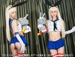 [FANCY-ZE] ウエスト54cm！冷たい眼差しがアヘに染まる！ゆずちゃんの乱れあわび？