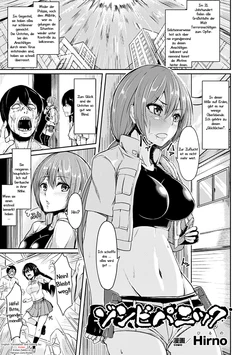 [Hirno] Zombie Panic | Zombiepanik (Heroine Pinch Vol. 14) [German] [Haigen] [Digital]