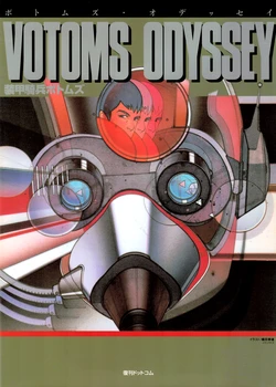 Votoms Odyssey