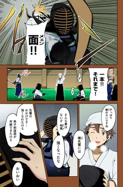 [Takeda Hiromitsu] Tsubomi Hiraku wa Beni no Hana (COMIC Megastore 2010-02) [Colorized]