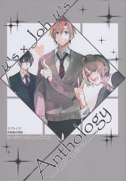 (Bokura no Love Live! 14) [Blue soaproot (Various)] μ's×Johμ's Anthology (Love Live!) [Incomplete]