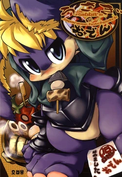 (C73) [Uribatake (Doro)] Usagi no Oden (Odin Sphere) [Korean] [호접몽] [Incomplete]