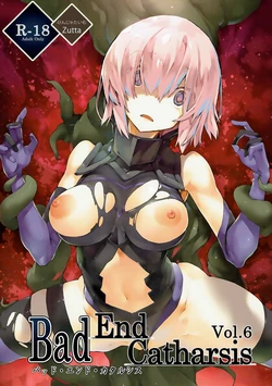 [けんじゃたいむ (Zutta)] Bad End Catharsis Vol.6-Vol.12 (Fate/Grand Order) [中国翻訳]