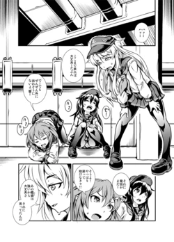 [Spooky House (Kamizono)] Kanmusu Doumei #5B (Kantai Collection -KanColle-, Transformers)