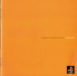 Ace Combat 3 Electrosphere Portfolio- Photosphere