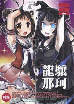 (C88) [Houtou Opera House (Various)] KanColle Gunji Dokuhon 2015 Natsu no Zoukangou (Kantai Collection -KanColle-)