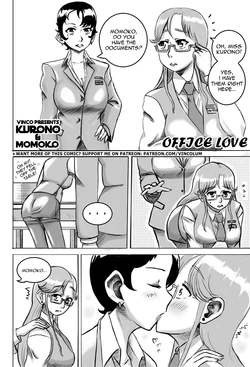 [Vinco] Office Love (On-going)