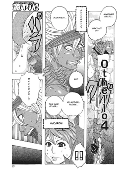 [Jeanne DA'ck] Othello 4 (Toukai no Kotou PuriPuri) [English] [Laruffii] [Digital]