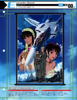 Macross Chronicle - 30th Anniversary (08/13) - Episode Sheet