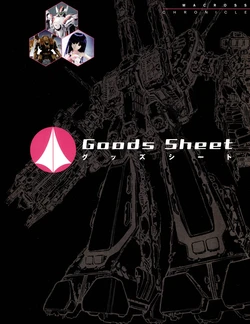 Macross Chronicle - 30th Anniversary (09/13) - Goods Sheet