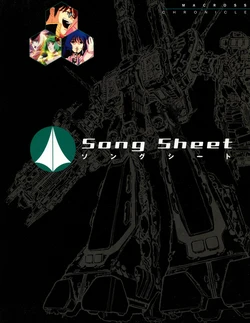 Macross Chronicle - 30th Anniversary (11/13) - Song Sheet