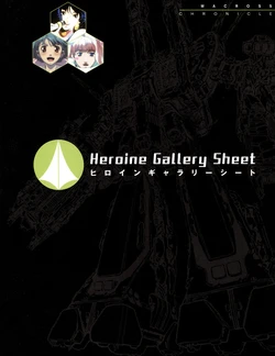 Macross Chronicle - 30th Anniversary (13/13) - Heroine Gallery Sheet