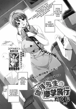 [Takuji] Mochizuki-sensei no Shuugakuryokou | Mochizuki-sensei's Field Trip (COMIC Megamilk 2010-07 Vol. 01) [Portuguese-BR] [Von]