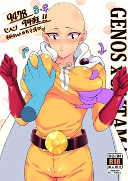 [Yu] 【Genosai book】 sample(one punch man ) sample