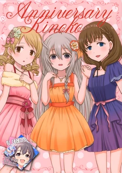 (C91) [Fancy★Ninja (Kaboku)] Anniversary Kinoko (THE IDOLM@STER CINDERELLA GIRLS) [Korean] [팀☆데레마스]