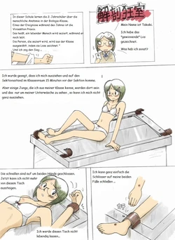 [Sachisuke Masumura] High School of Cruelty [German]