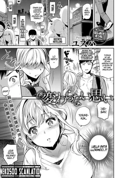 [Yuzuha] Kawaranai Omoi | Los Mismos Sentimientos (COMIC Anthurium 2017-06) [Spanish] [Neko500 Scanlation] [Digital]