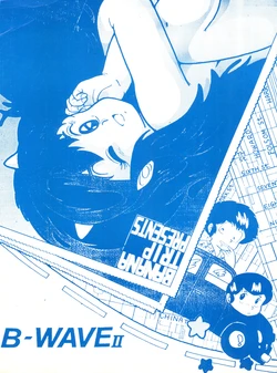 (C29) [Banana Trip (Various)] B-Wave II (Urusei Yatsura, Kimagure Orange Road)