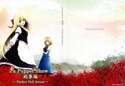 (Reitaisai SP2) [Shigure Ebi (LeftHand)] a Puppet Show Soushuuhen ~Perfect Doll Action~ (Touhou Project) [Spanish] [Anonimperson]