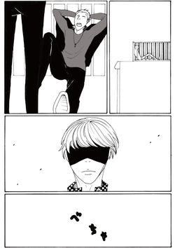 [Kamata Rinko wa SCC Nishi 2P 46b] Shukan de Aokan