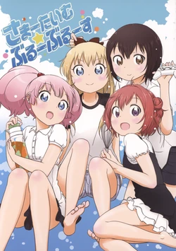 (C90) [WILDSTYLE (9SO)] Summertime Blue Blues (YuruYuri)
