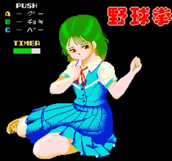 [Dynax] Don Den Mahjong & Daisyarin (1986 1987) (Arcade)