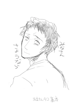 [Taishi Misao] Adachi-san (ShuAda) Matome