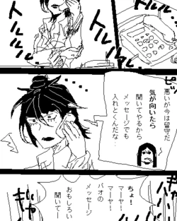 [Awaragi] Answering Machine. (BaoUla)