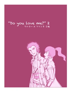 [Chagu] [SMT 4] Do You Love Me? 2 [Restricted]