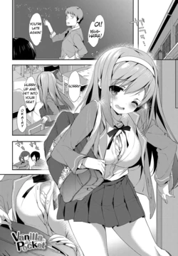 [emily] Vanilla Pocket (Milky Pocket) [English] [Digital]