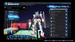 ガンダムブレイカー３