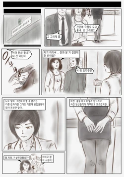 [valdam] Litmus [Korean]